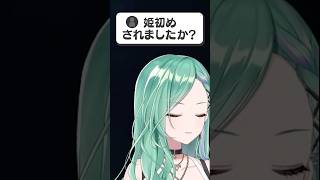 新年早々キモコメされる八雲べに #八雲べに