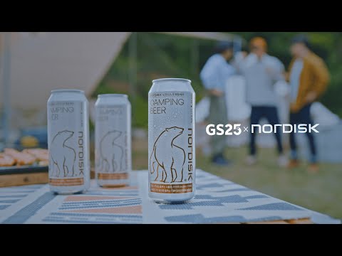 GS25 신상 맥주 '노르디스크 맥주' 출시! : GS25 NORDISK BEER