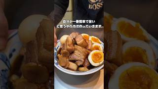 #料理 #まいにちごはん #簡単レシピ #おうちごはん