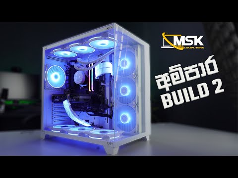Ampara - Suraj PC Build - MSk Computers