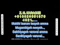 Mukthi Tharum Thaye Karaoke Ks Chitra
