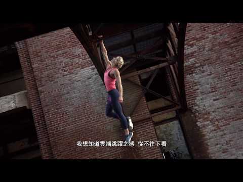 UNLIKE ANY-Jessie Graff