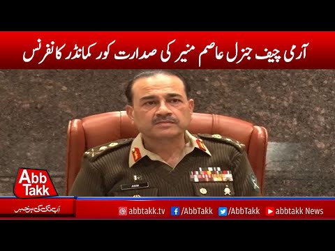 COAS Syed Asim Munir chairs Corps Commanders’ Conference | AbbTakk