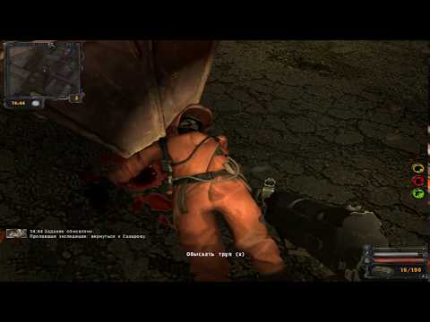 STALKER Ветер Времени : Найти Васильева Спасти Кудесника