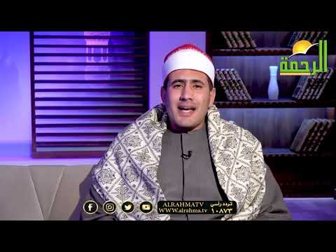 في رحاب الإسراء والمعراج | في رحاب الأزهر | الشيخ محمود الإبيدي