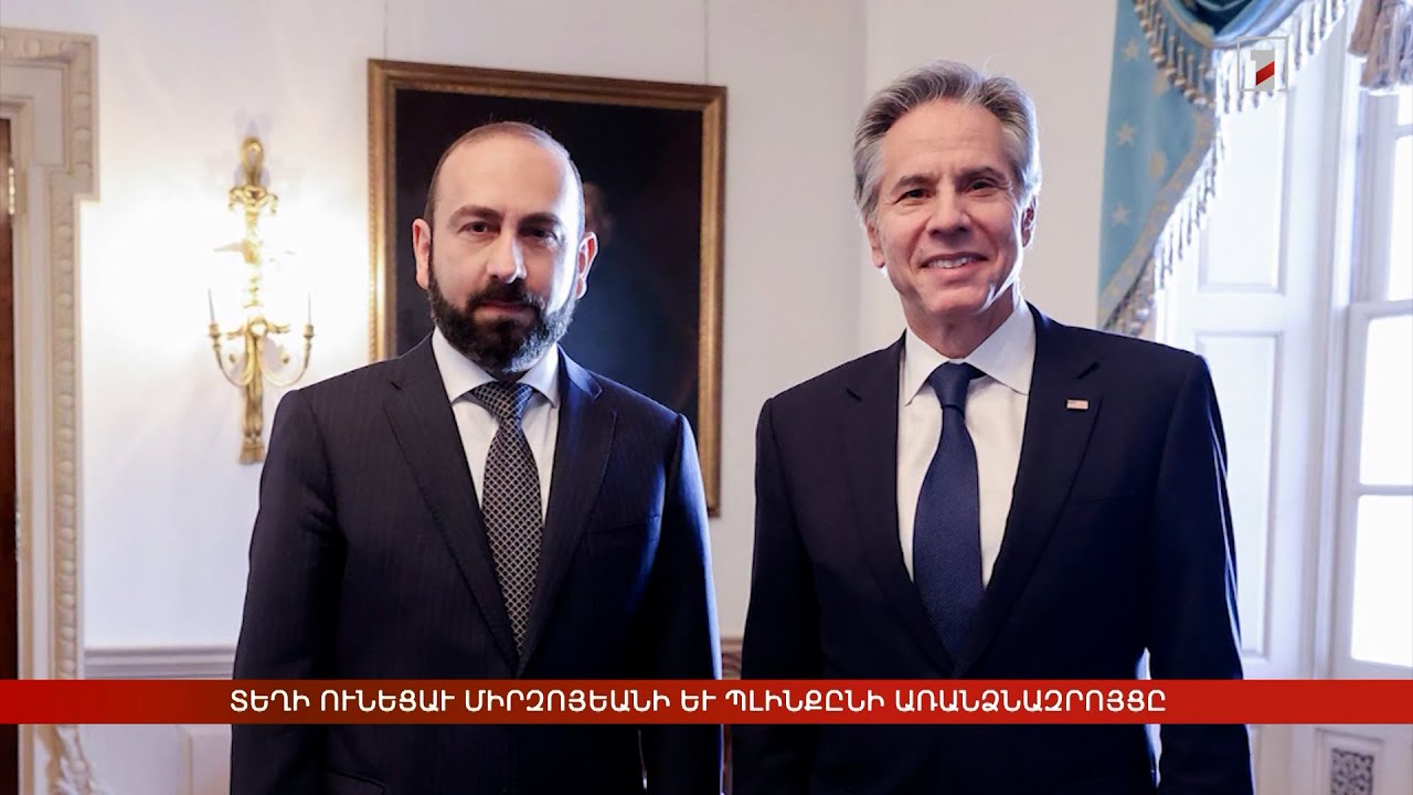 Արևմտահայերէն լուրեր. 15 Յունուար. 2025