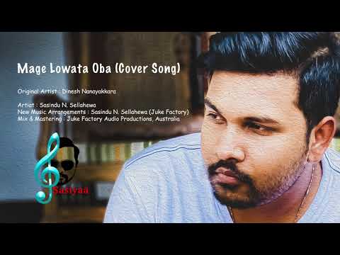 Mage Lowata oba (cover Song) - මගේ ලොවට ඔබ