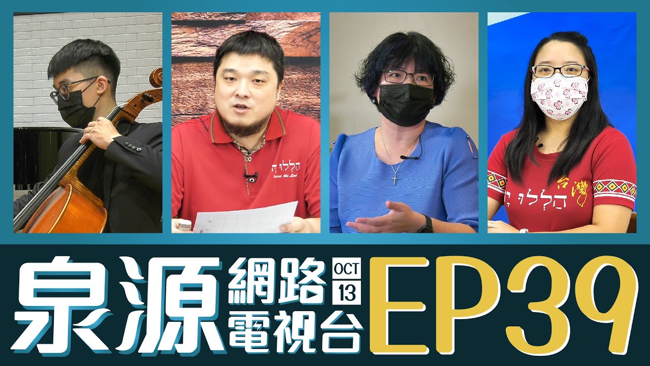 上帝是我堅固要塞