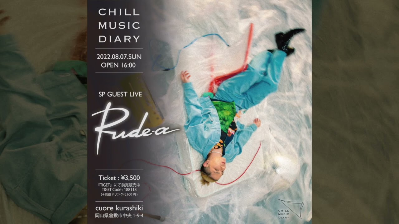 【日本語ラップ/ J−POP】夏に聴きたいChill MIX (mixed by DJ Tevichii)49min 【初オフラインイベント （SP GUEST Rude-α） 開催記念第１弾！】