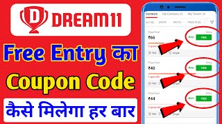dream11 free entry coupon code today | dream11 free contest code today match