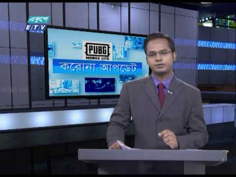 04 PM Corona Bulletin || করোনা বুলেটিন || 27 July 2020 || ETV News