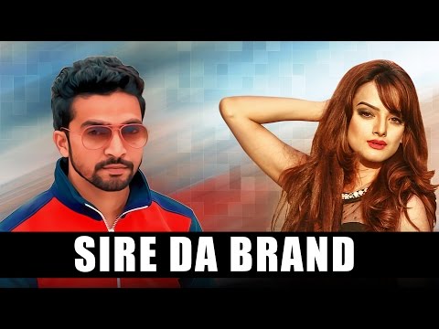 Sire Da Brand