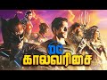 Dc cinematic universe all movies timeline in tamil | Movie list | Dcu