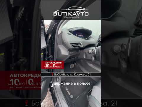 фото peugeot 3008 ii рестайлинг 0