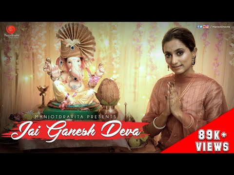 Jai Ganesh Deva || ManjotDravita || Ganesh Aarti || Ganesh Chaturthi Special || Ganapati song 2022