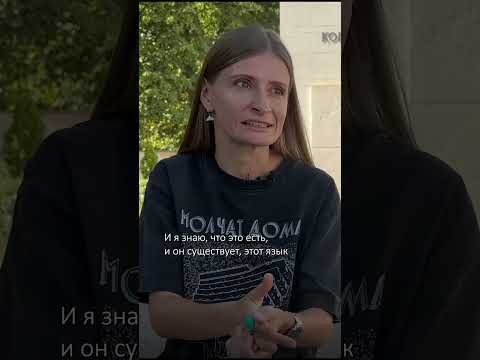 Я росла и жила в Украине, в Крыму, у меня российское гражданство #россия #украина #интервью