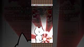 チャンピオンガチャを一回引くだけで動画になってしまう男【ボク殺3/よーき】