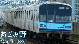 重音テトが「空中分解」の曲で横浜市営地下鉄全線の駅名を歌います