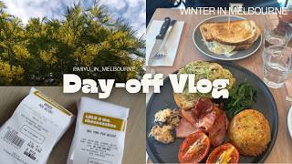 【休日Vlog】冬のメルボルンでの休日 - ブランチをして野鳥観察をした日 -