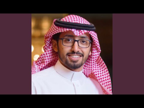 أماه يا عيوني