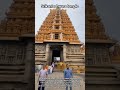 Srikanteshwara Temple Nanjangud Nanjangud Nanjangudtemple