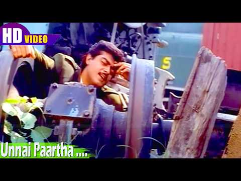 Unnai Paartha song | S. P. Balasubrahmanyam | Bharathwaj | Vairamuthu | Ajith | Kadhal Mannan .