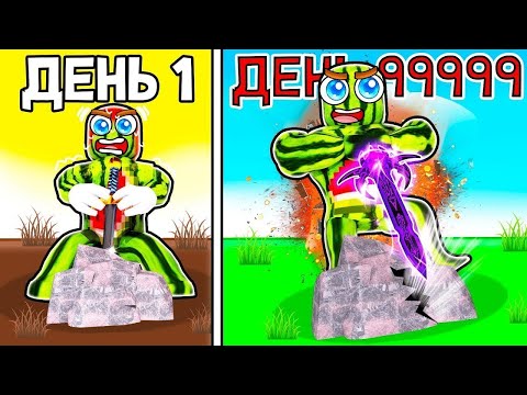 Я ДІСТАВ МЕЧ БОГА У РОБЛОКСІ