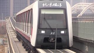 preview picture of video 'Beijing Maglev Train S1 Line S1线'