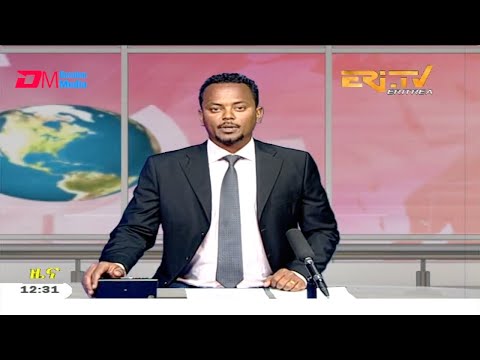 Midday News in Tigrinya for August 14, 2020 - ERi-TV, Eritrea