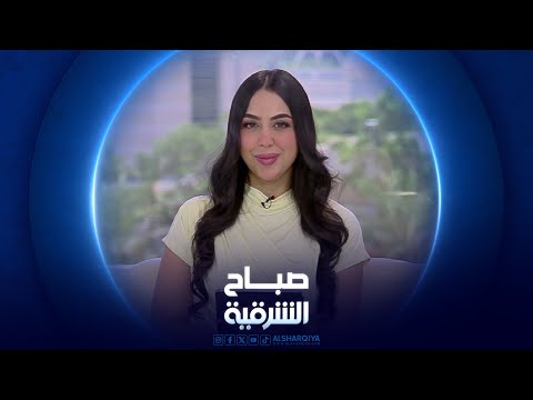 شاهد بالفيديو.. سباق دحرجة الجبن في لندن | صباح الشرقية