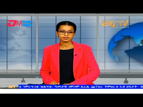 Evening News in Tigrinya for August 31, 2023 - ERi-TV, Eritrea
