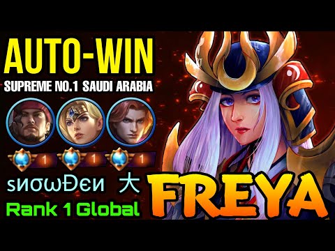 AutoWin Team Supreme No.1 Freya + Lapu Lapu & Tigreal  Top 1 Global Freya sиσωÐєи  大 - MLBB
