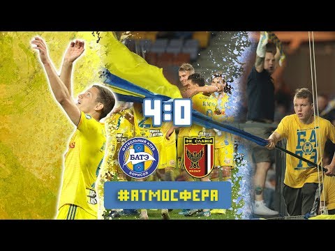 Атмосфера. Подарок. Хет-трик