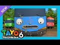 Tayo S6 EP22 A Fun Day l Where do Country buses go? l Tayo the Little Bus