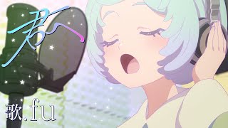 [24夏] 深夜Punch 04 譜風 新歌MV