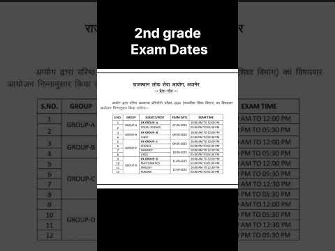 2nd grade exam dates RPSC