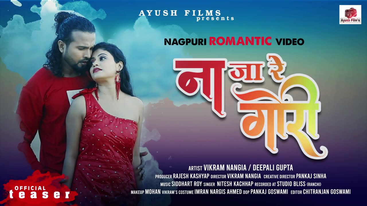 NA JAA RE GORI NEW NAGPURI UPCOMING SONG II TEASER II NITESH KACCHAP II