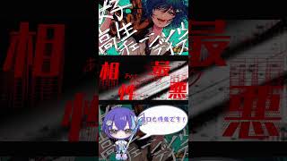 もう少しで4年前…？しんじられん #女子高生チェーンソウデイズ #藤本薪 #cover #歌ってみた #オリジナルmv #ボカロ #初音ミク #shorts #おすすめにのりたい