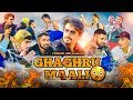 GHAGRU MAALI का तकड़ा इलाज Pahadi Comedy 2024 Pahadi420 Amit Chauhan