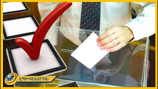 9 օր՝ կոալիցիա կազմելու համար, անցողիկ շեմի փոփոխություն ու լրացուցիչ մանդատի մոդել. ԿԸՀ-ն պատրաստ է