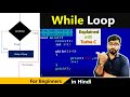 While Loop in C Language | C Language Free Course | By Rahul Chaudhary
