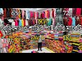 SHantipur Market Readymade Shantipur Wholesale Market Santipur Biggest Saree Wholesaler