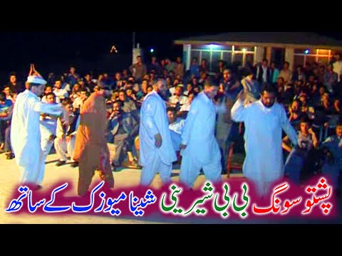 Bibi Shireenay | pashto song | pashto dance | ONE LIFE PRODUCTIONS