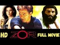 Zor (1998) Full Movie HD | Sunny Deol, Sushmita Sen, Anupam Kher Blockbuster Action Thriller Movie