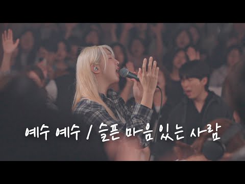 찬양 영상 썸네일