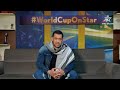CWC 2023 Salman Khan Aka Tiger Is Proud Of IND S Win VS PAK