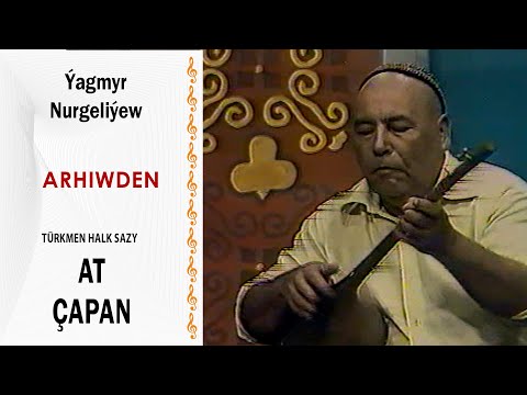 Ýagmyr Nurgeliýew - "At çapan" (halk sazy) | Arhiwden