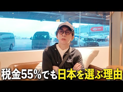 ドバイは無理。シンガポールも違う…会長の“日本を選ぶ理由”がリアルすぎた