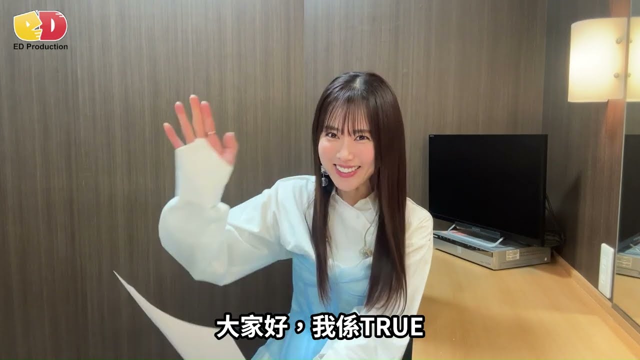 演唱多首人氣動漫主題曲！TRUE首次香港個唱門票於KKTIX好評熱賣中 - 探日針