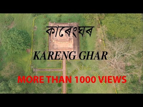 Kareng Ghar First Time Drone Video Video
